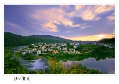 三清山